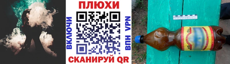 Какие есть наркотики Таштагол МАРИХУАНА МЕТАМФЕТАМИН МЕФ Альфа ПВП
