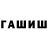 Кетамин VHQ alexasash