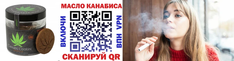 Еда ТГК конопля  Таштагол 