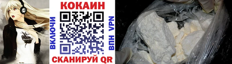 купить наркоту  Таштагол  Кокаин Боливия 