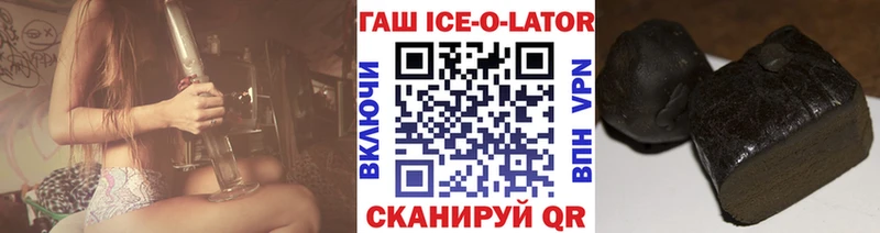кракен вход  Таштагол  shop какой сайт  ГАШИШ хэш 
