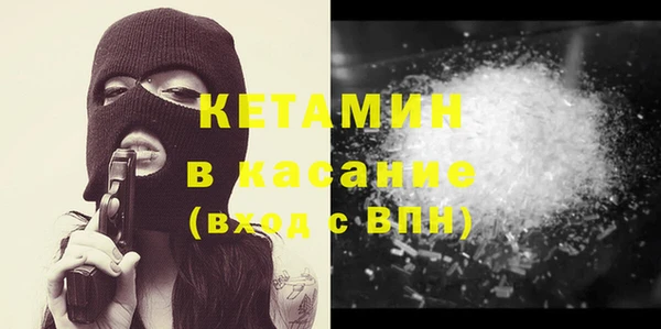 амфетамин Билибино