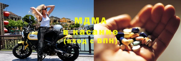 apvp Михайловск