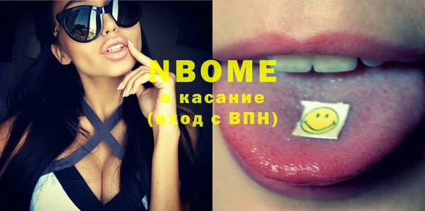 2c-b Михайлов