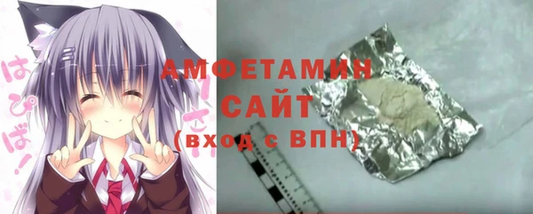 2c-b Михайлов