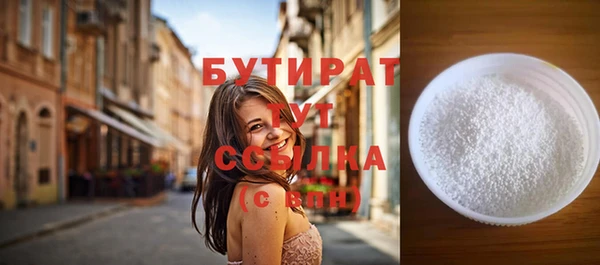скорость Беслан