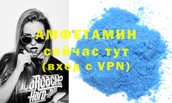 2c-b Михайлов