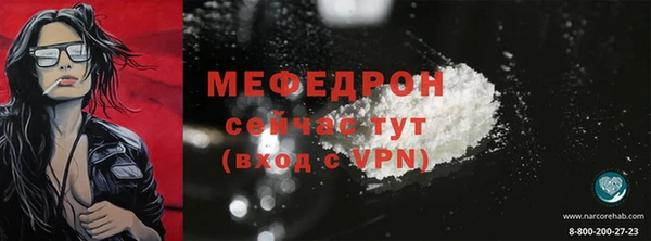 а пвп мука Михайловка