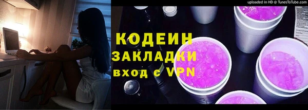 apvp Михайловск