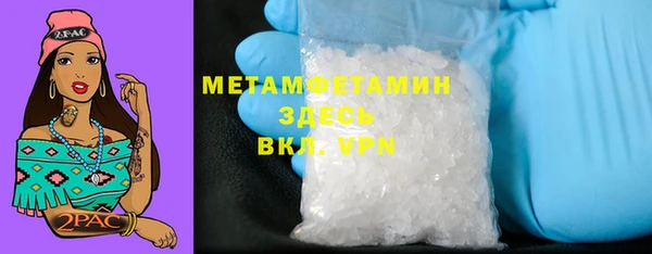 2c-b Михайлов