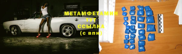 а пвп мука Михайловка