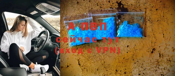 apvp Михайловск