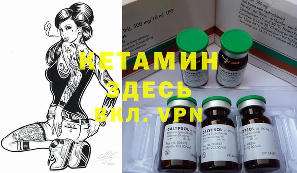 2c-b Михайлов