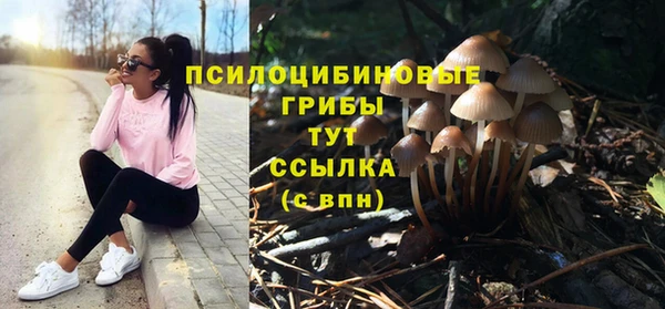 скорость Беслан