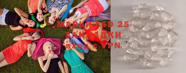2c-b Михайлов