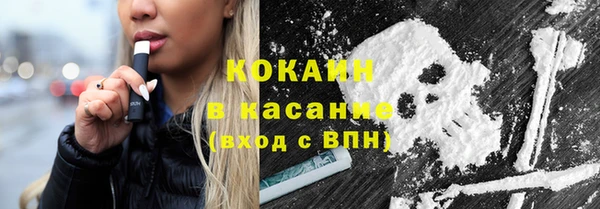 2c-b Михайлов