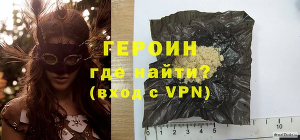 прущая мука Бикин