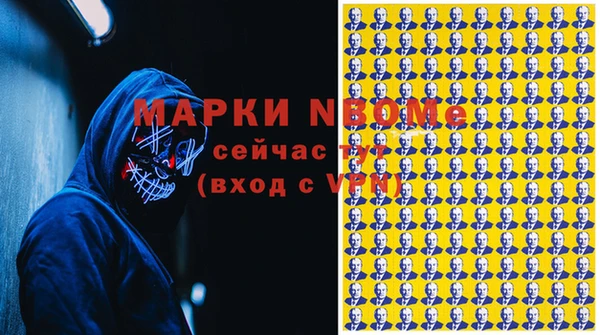 apvp Михайловск