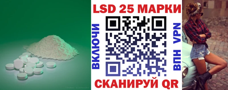 цены Таштагол LSD-25 экстази ecstasy