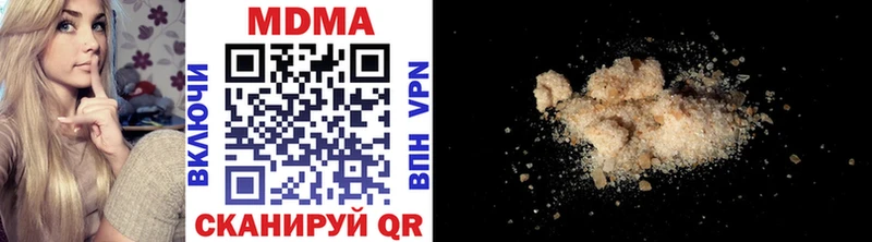 МДМА crystal Таштагол