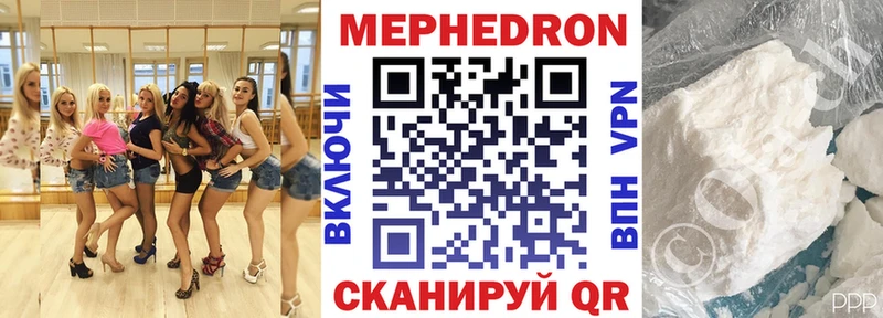 Меф mephedrone  Таштагол 