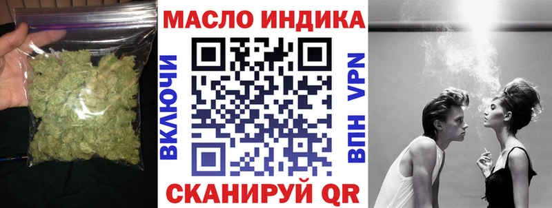 ТГК вейп с тгк  Таштагол 